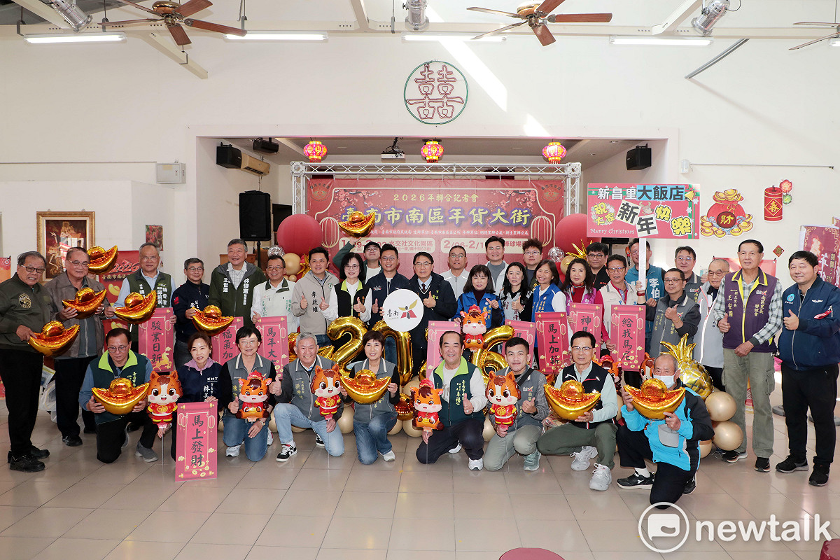 台南市南區年節活動「眷村年貨大街」即將熱鬧登場，首場將於1月29日至2月2日在水交社眷村文化園區舉行，接著於2月6日至10日移師台南市棒球場旁接力辦理。 圖：台南市政府提供