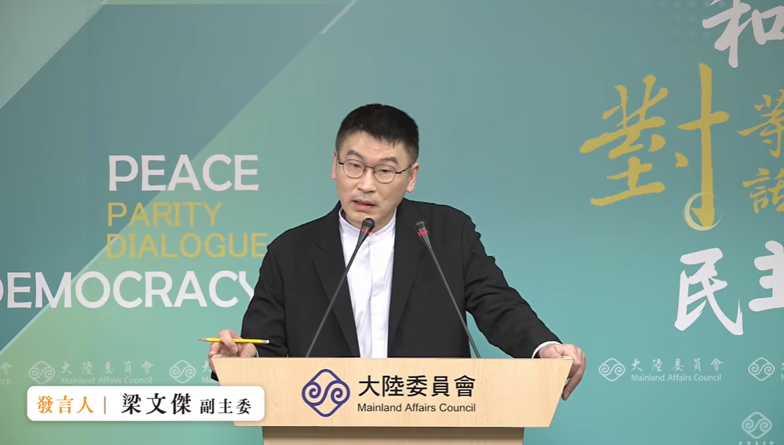 大陸委員會副主委暨發言人梁文傑。 圖：擷自直播畫面