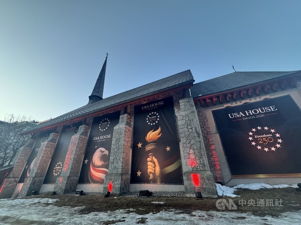 世界經濟論壇（WEF）在瑞士達沃斯舉行期間，各國設有自己的主題館，美國之屋今年在一座教堂中。中央社記者郭芳君達沃斯攝　115年1月22日 圖：中央社提供