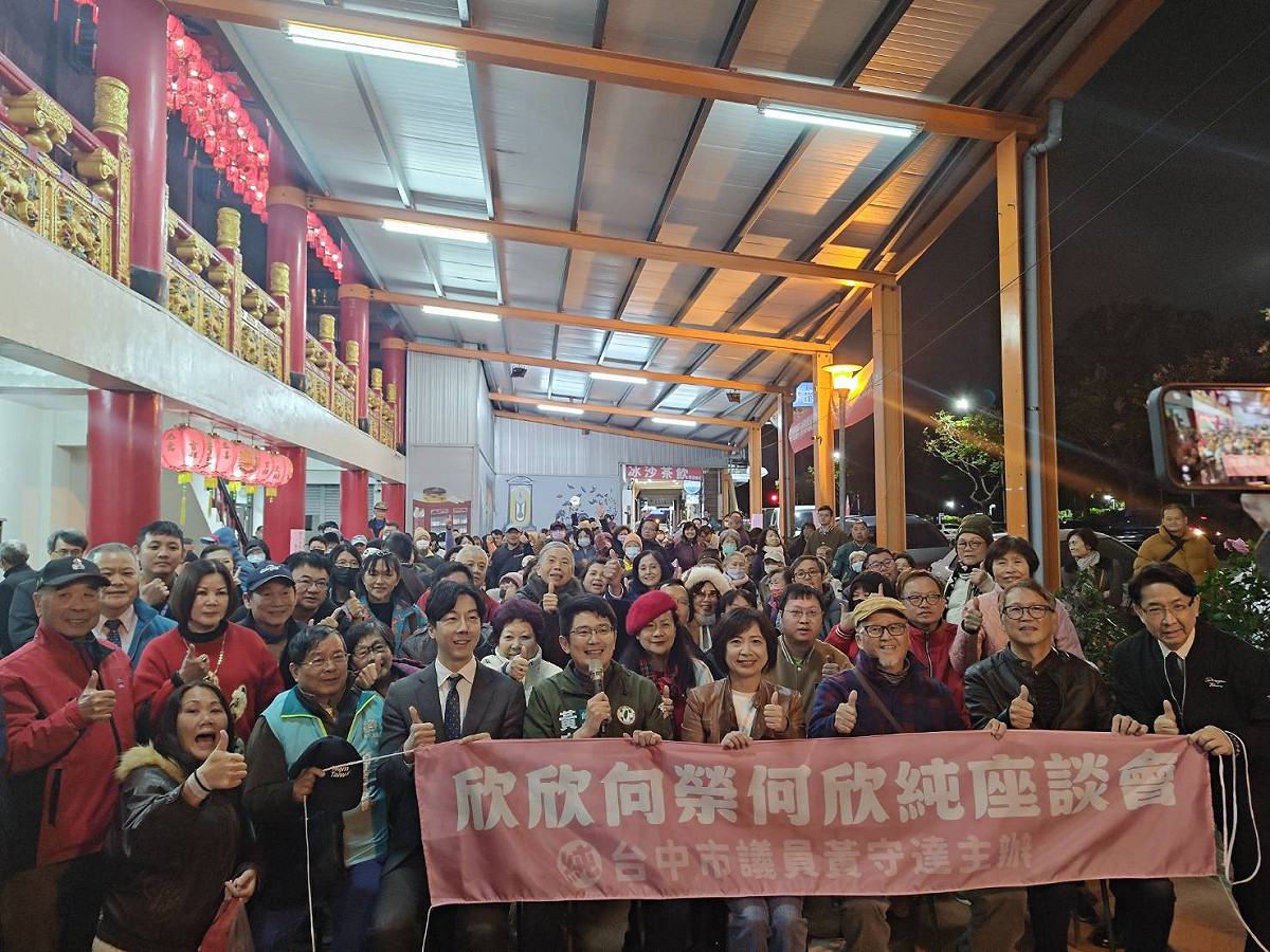 市議員黃守達昨晚於西區應天宮主辦舉辦欣欣向榮力挺何欣純座談會。 圖：黃守達服務處/提供