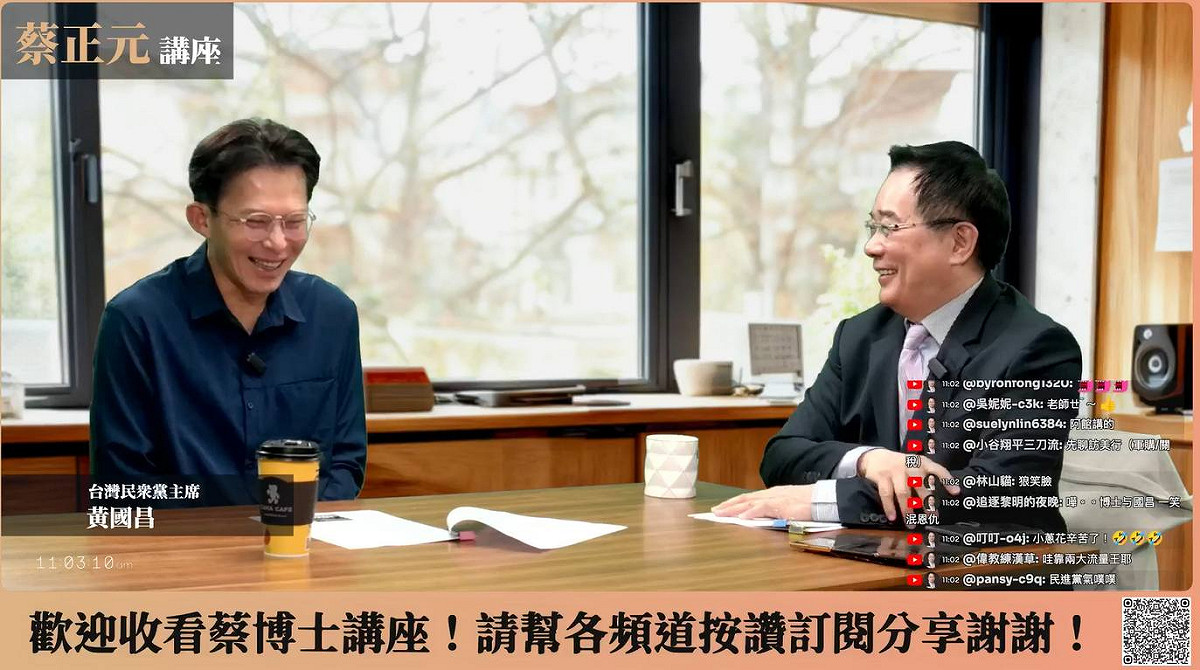 黃國昌上蔡正元（右）直播節目時表示，自己的祖源是「紫雲黃氏」，黃智賢怒轟，黃國昌為了利益當街認爹娘，開始鋪陳尋根、文化、炎黃子孫，把「紫雲堂」作為自以為的登陸入場券，讓「紫雲」二字蒙羞。 圖：截自YouTube