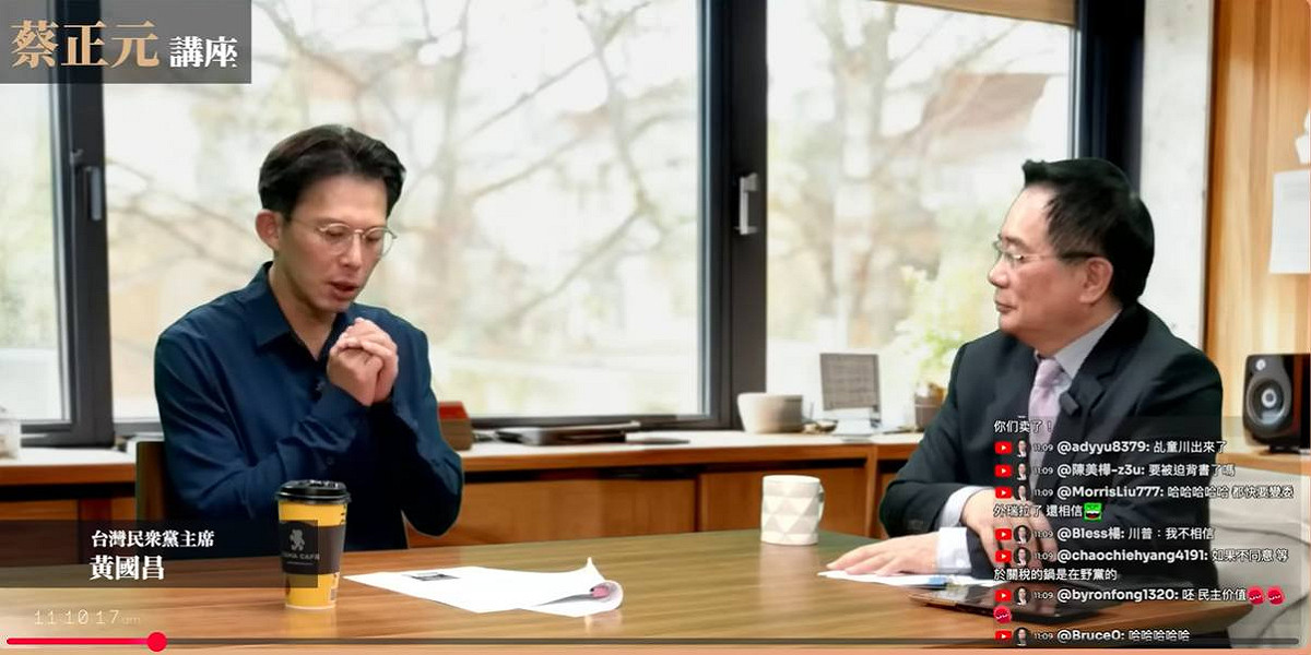 黃國昌上蔡正元（右）直播節目時表示，自己的祖源是「紫雲黃氏」，周軒直言，黃國昌突然可以去中國「祭祖尋根」了，「終於，黃國昌已徹底把太陽花的偽裝放下了」。 圖：截自YouTube