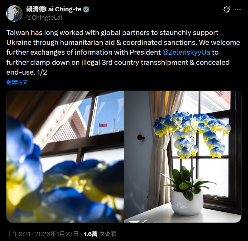 對於烏克蘭總統澤連斯基的指責，總統賴清德23日在X平台以英文回應，表示台灣長期與全球夥伴合作，支持烏克蘭提供人道援助及協調制裁。 圖：截取「X」@ChingteLai