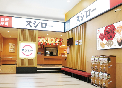 連鎖迴轉壽司品牌壽司郎日前被發現，新的分店將「每桌酌收5%清潔服務費」，引發熱議。 圖：翻攝自壽司郎官網（示意圖）