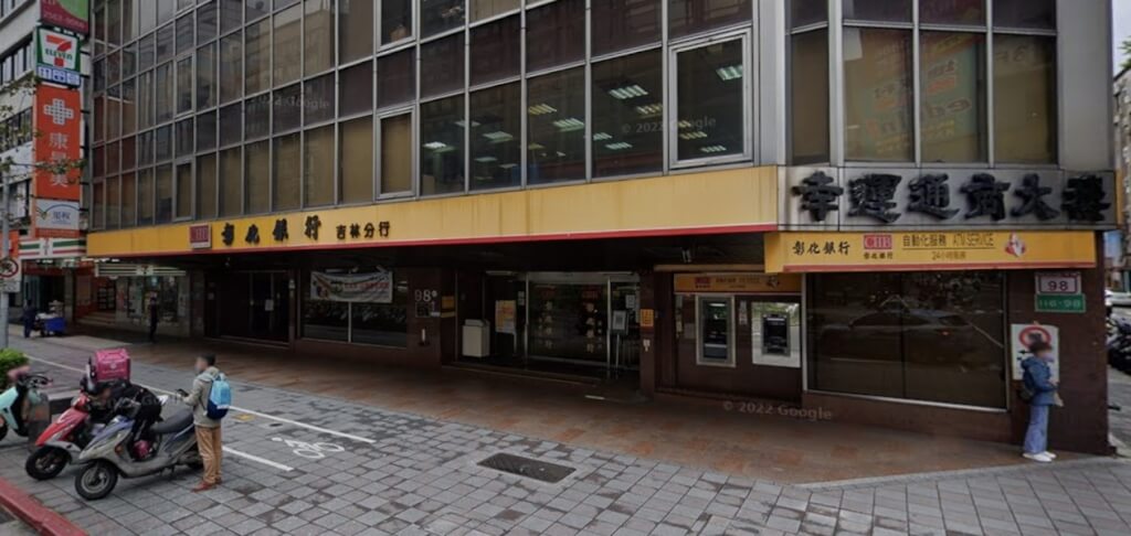 三立電視台採訪車23日不明原因失控撞進台北市中山區南京東路2段彰化銀行內。（圖取自Google地圖網頁google.com/maps）