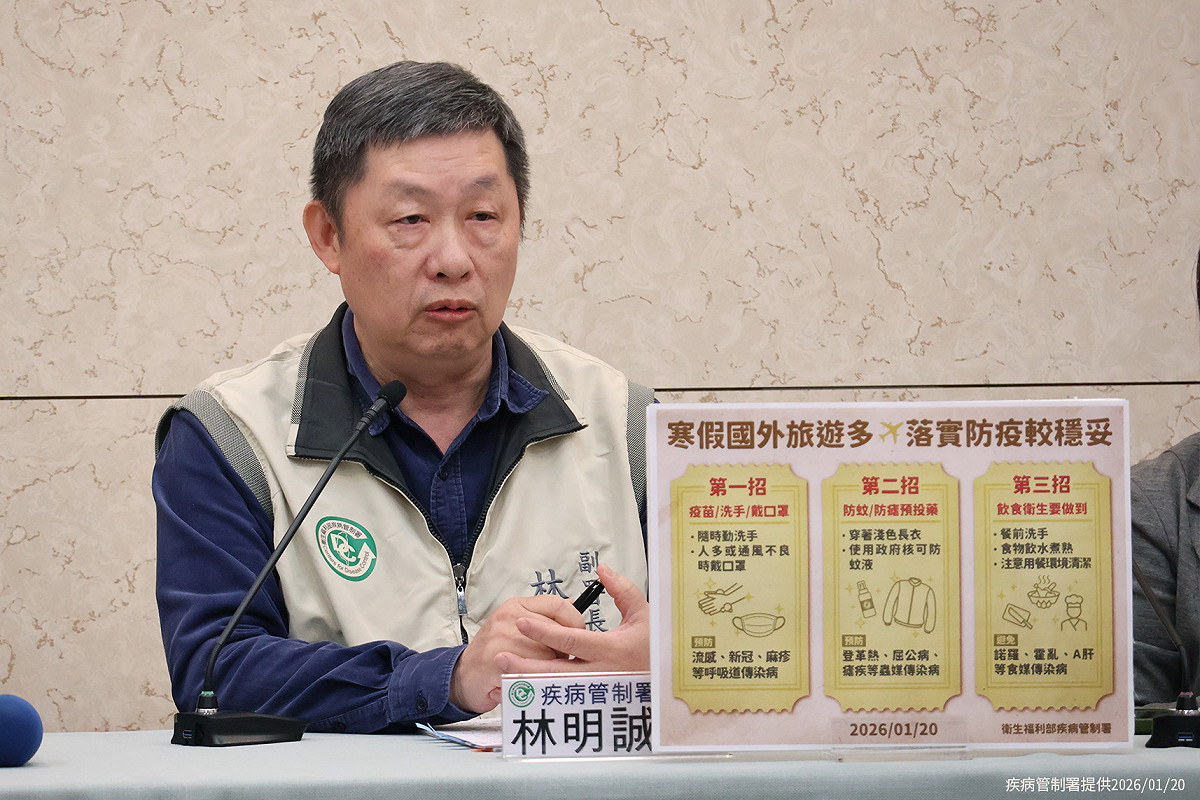 疾管署表示，雖然流感K分支抗原有變動，但疫苗對輕重症仍保有36.4%至52%保護效能，接種可降低感染風險，守護家人健康。 圖：疾管署／提供