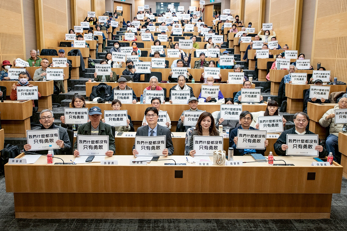 會中全場參與民眾高舉《大濛》電影中的經典台詞「我們什麼都沒有，只有勇敢。」的標語大合照。 圖：辜寬敏基金會/提供