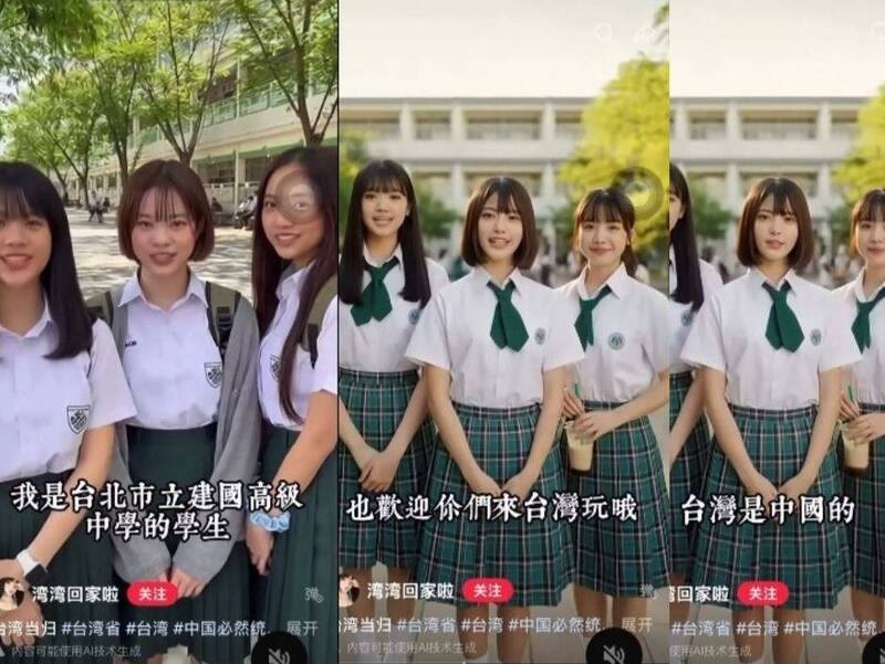 網傳「建國中學」女學生自稱渴望兩岸統一，實為中國AI生成影像，荒謬引發台灣網友熱議，律師林智群譏諷「太假」。 圖：翻攝自網路