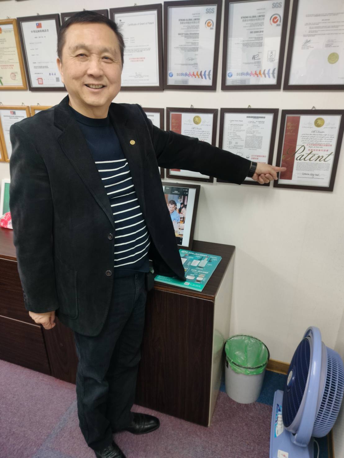 GTI科技得到歐盟、美國、中國、日本、台灣、英國的產品發明專利認證。 圖：思創全球/提供