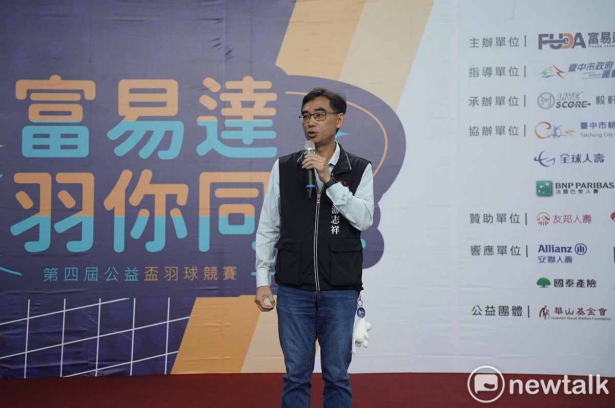 台中市運動局長游志祥致詞。 圖：唐復年/攝