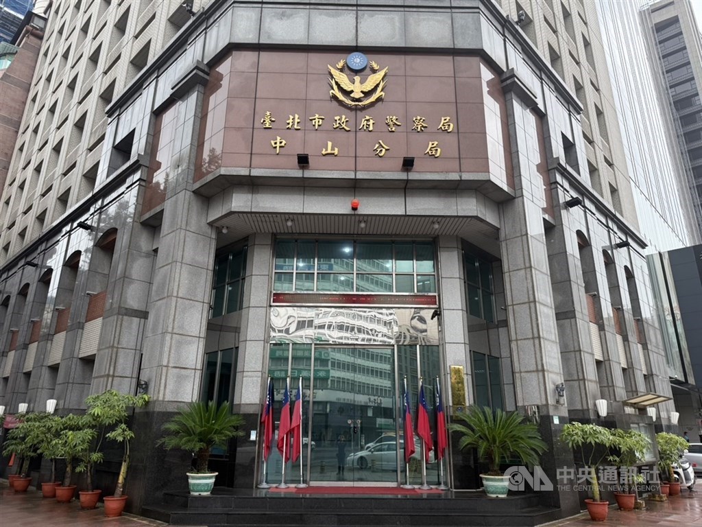 圖為台北市警察局中山分局。（中央社檔案照片）