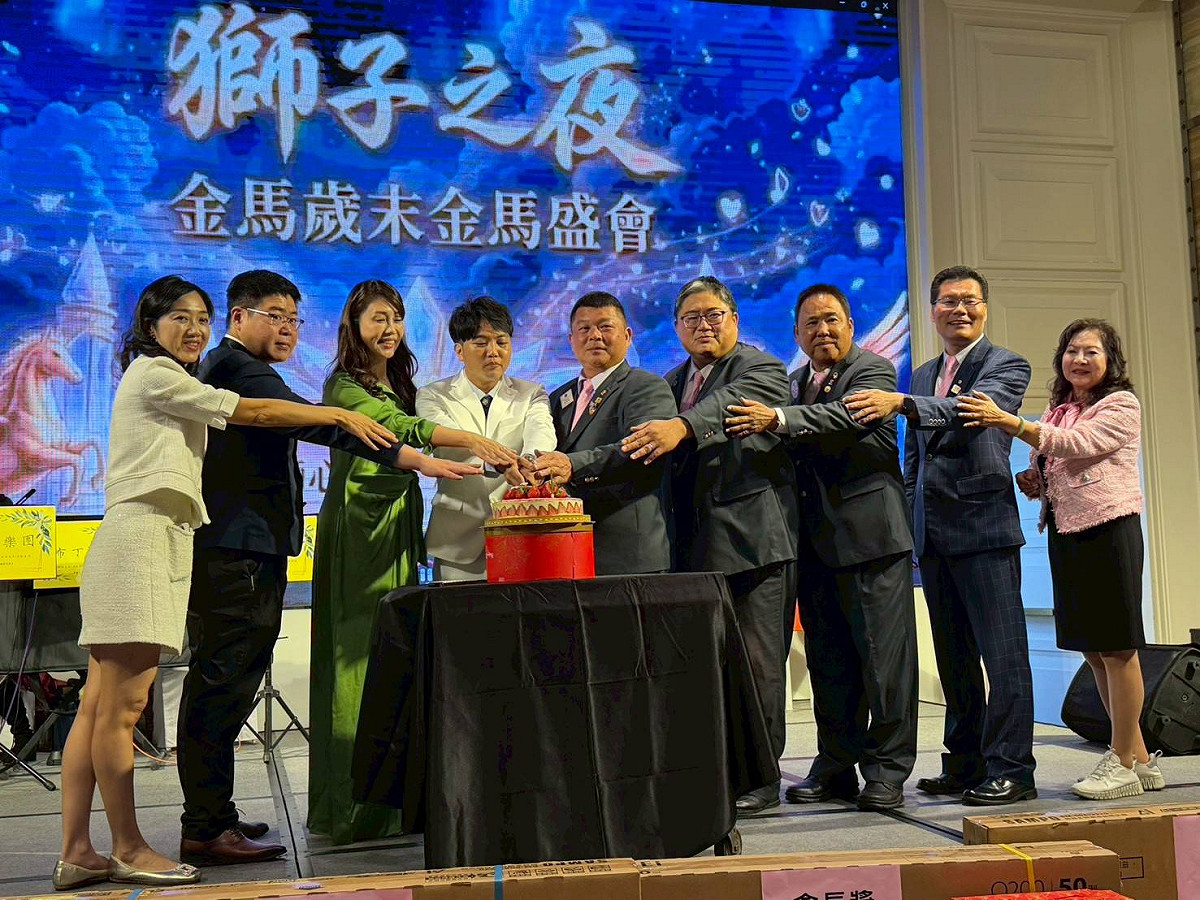 高雄市雄大獅子會歲末晚會，展現高度凝聚力。 圖：雄大獅子會/提供