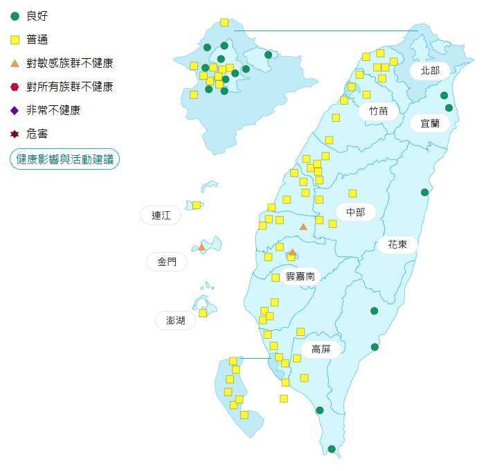 環境部公布各地空氣品質概況。 圖：環境部提供