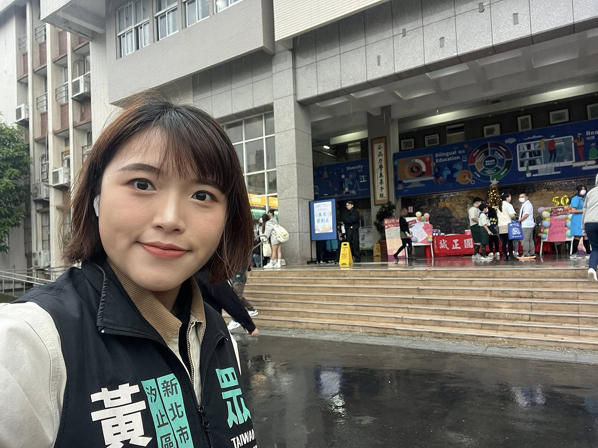 民眾黨汐止區主任黃守仕。 圖：翻攝黃守仕臉書