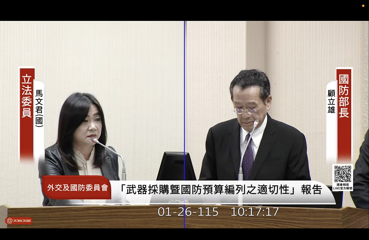 國民黨立委馬文君質詢國防部長顧立雄 圖：翻拍自國會頻道