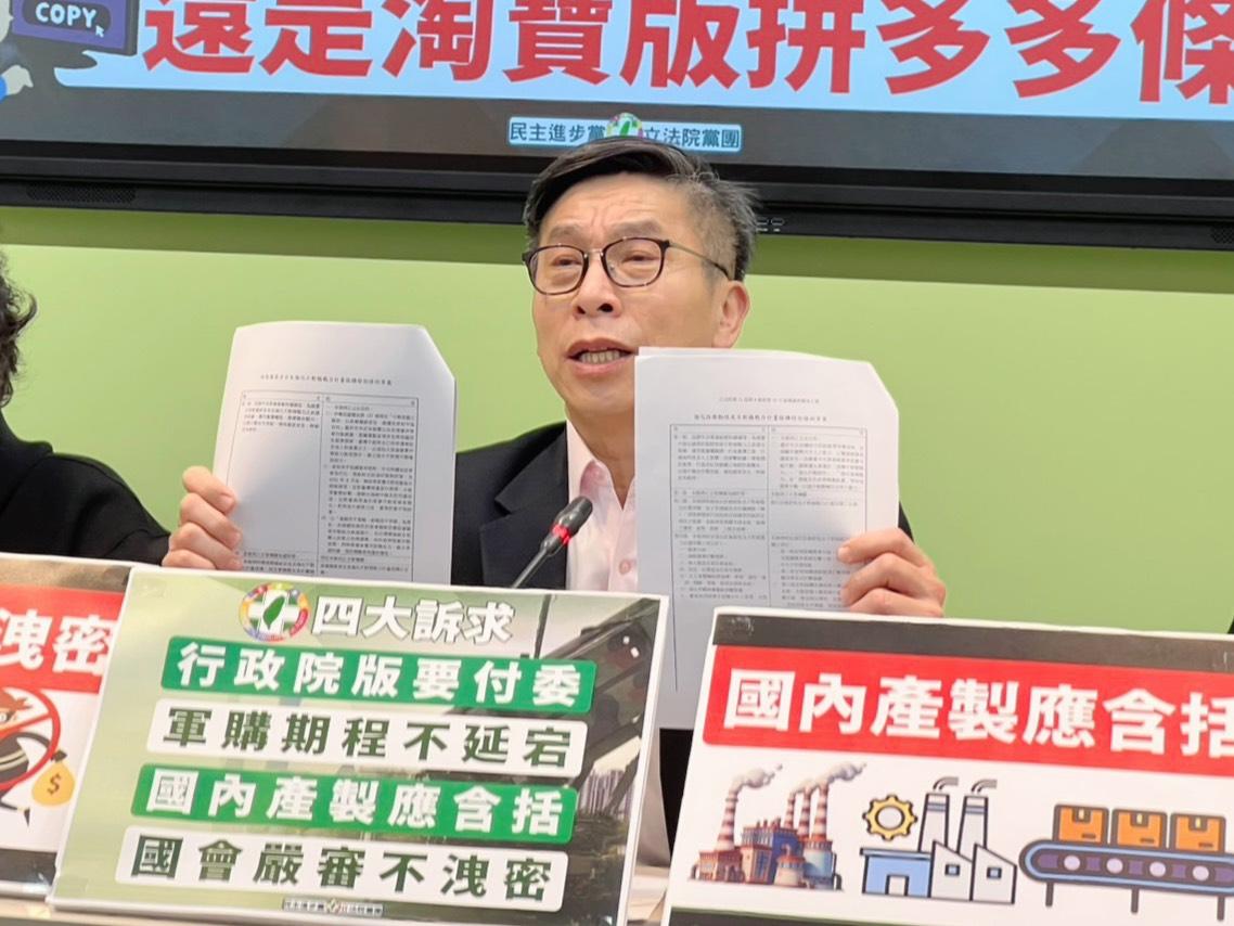 民眾黨阻擋政院版、卻自提強軍條例，民進黨團幹事長鍾佳濱表明立場，各版本可以討論，但政院版本一定要付委審查。 圖：金大鈞/攝