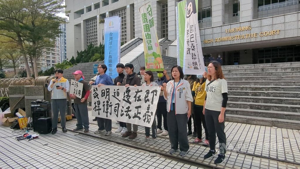 台中黎明重劃區重劃會衍生弊案，業者與黎明幼兒園園長林金連的拆屋還地民事訴訟，經台灣高等法院台中分院更五審審理後，27日判幼兒園應拆除地上物，民團在法院外聲援。中央社記者蘇木春攝　115年1月27日
