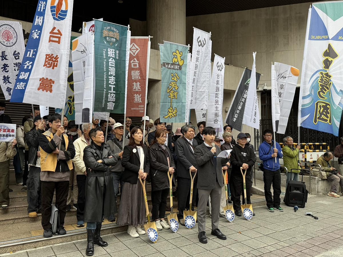 為抗議藍白可能在院會通過三大爭議法案，台灣公民陣線與台灣經濟民主連合30日號召民眾前往立院抗議。（圖為先前有超過十個公民團體上街，抗議國民黨提出不當黨產條例修正草案） 圖：金大鈞/攝（資料照）