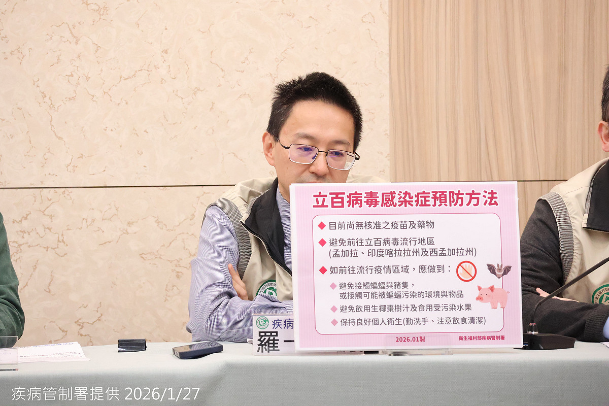 立百病毒無藥醫且致死率達75%，疾管署預計3月中列第五類法定傳染病。 圖：疾管署／提供