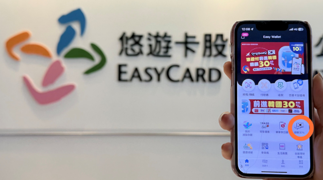 民眾赴韓開啟悠遊付App付款碼，並將所在國家切換至韓國，就能在特約商店以新台幣掃碼付款。 圖：翻攝自悠遊卡公司官網
