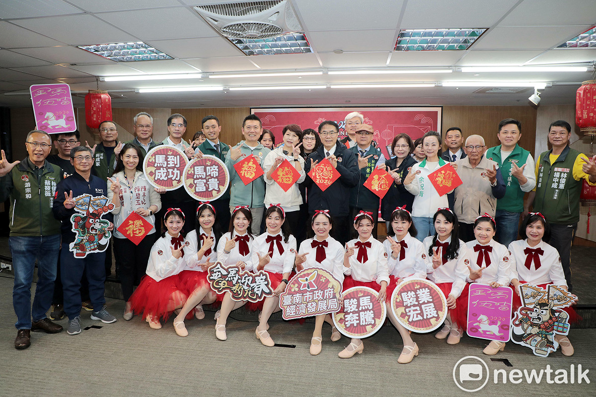 「2026歡慶台南年－新化年貨大街」即將開跑，台南市政府今日舉辦記者會，由新化在地表演團隊帶來熱鬧演出揭開序幕。 圖：黃博郎／攝