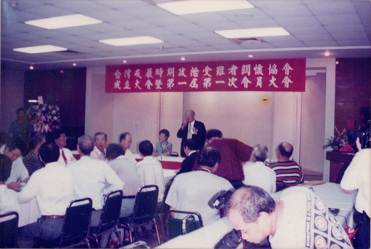 2000年7月16日召開「台灣戒嚴時期政治受難者關懷協會」成立大會暨第一屆第一次會員大會，劉金獅（站立者）獲選為理事長。劉金獅旁即為呂秀蓮副總統。 劉金獅提供/張文隆翻攝