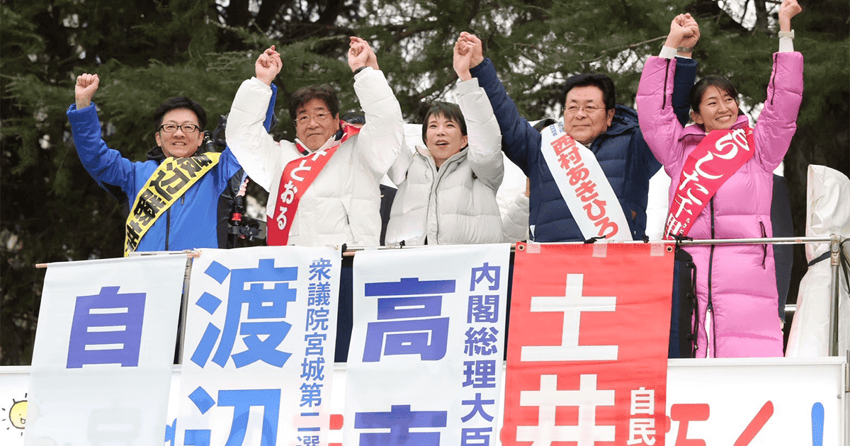 自民黨這次氣勢旺盛 圖：翻攝自自民黨廣報的Ｘ