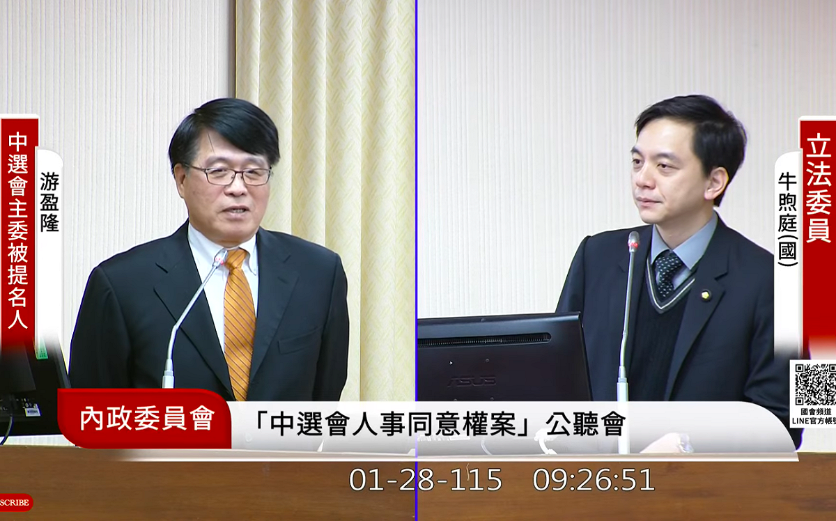 國民黨立委牛煦庭問到游盈隆未來若出任主委，將如何確保角色分際與行政中立。 游盈隆明確表示，將全面切割政治評論、並辭去台灣民意教育基金會董事長、董事。 圖：翻攝自國會頻道