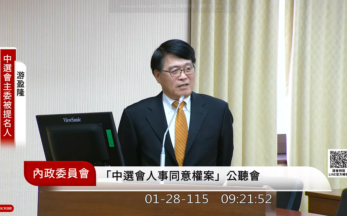 中選會被提名人游盈隆今日直言，九合一若推不在籍投票恐生9,000種選票，現階段是災難。 圖：翻攝自國會頻道