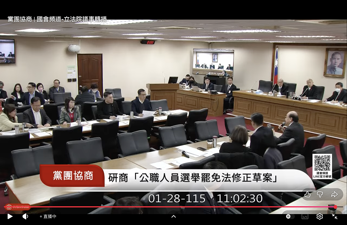 民眾黨團副總召張啓楷講錯條文時，麥玉珍立委疑似在旁急忙糾正 圖：翻拍自國會頻道