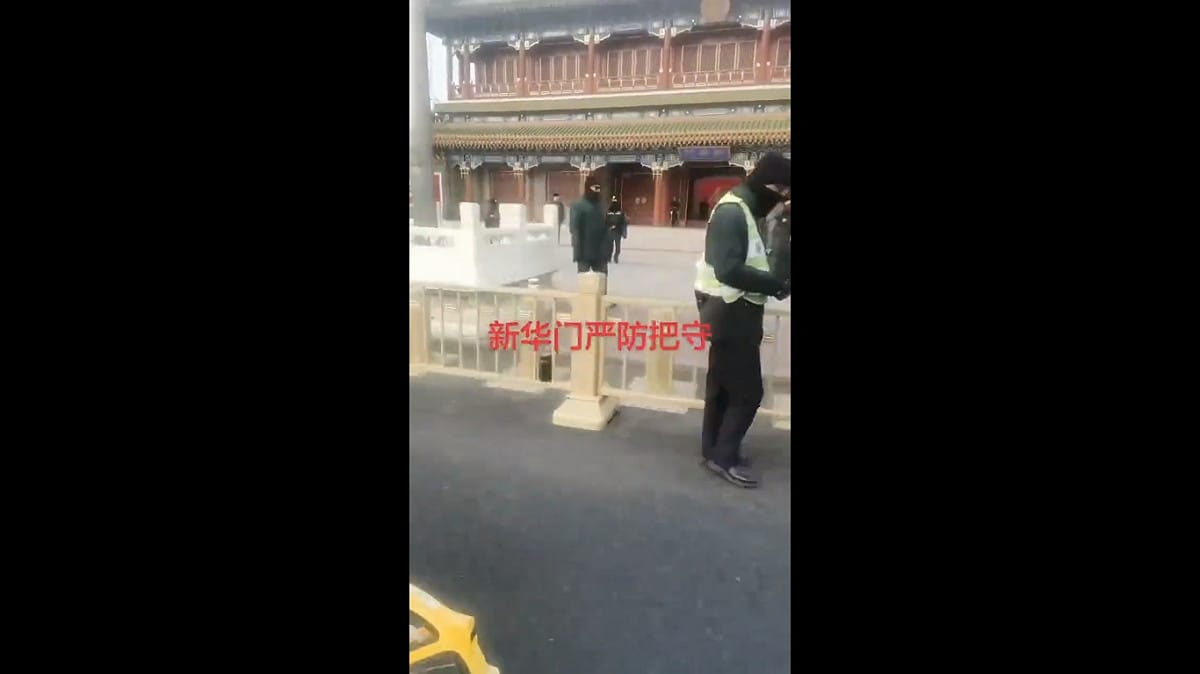 中南海當局加強警備，大批黑衣中央警衛局人員在新華門外警戒。 圖：擷取自 @SoundOfHope_SOH X 分享影片