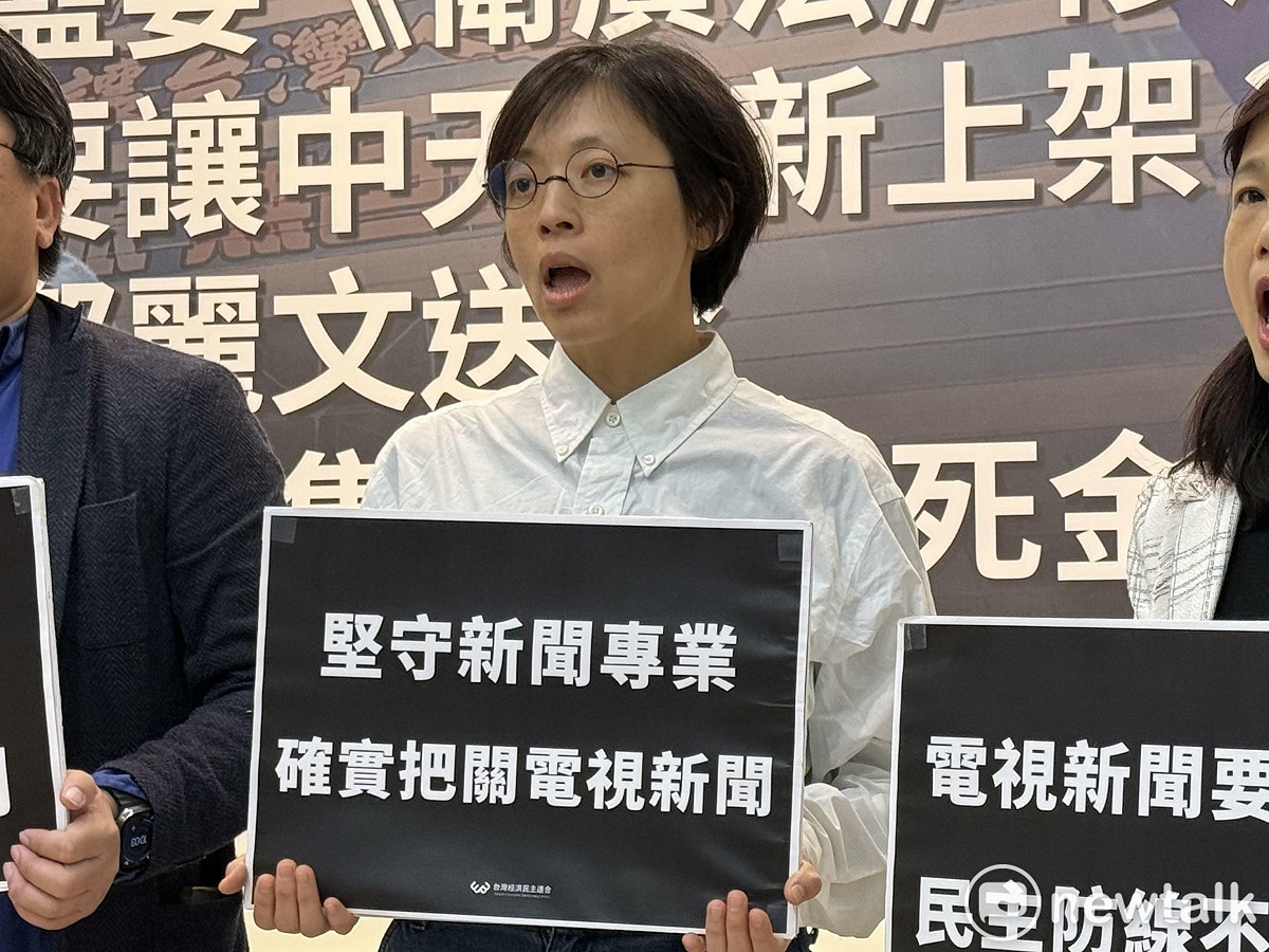 媒體觀察教育基金會執行長蔡蕙如。 圖：周煊惠 / 攝