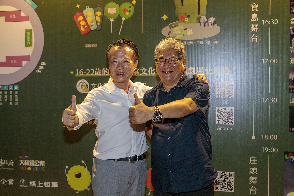 嘉義縣長翁章梁（左）與紙風車文教基金會執行長李永豐（右）合照。 圖：嘉義縣政府提供