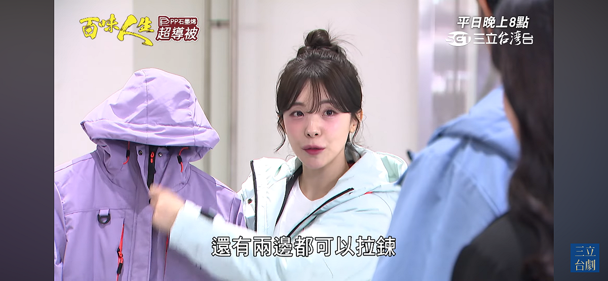 李多慧日前客串台灣八點檔《百味人生》，昨(27)日她出演的片段正式播出。 圖：翻攝自三立台劇YT頻道