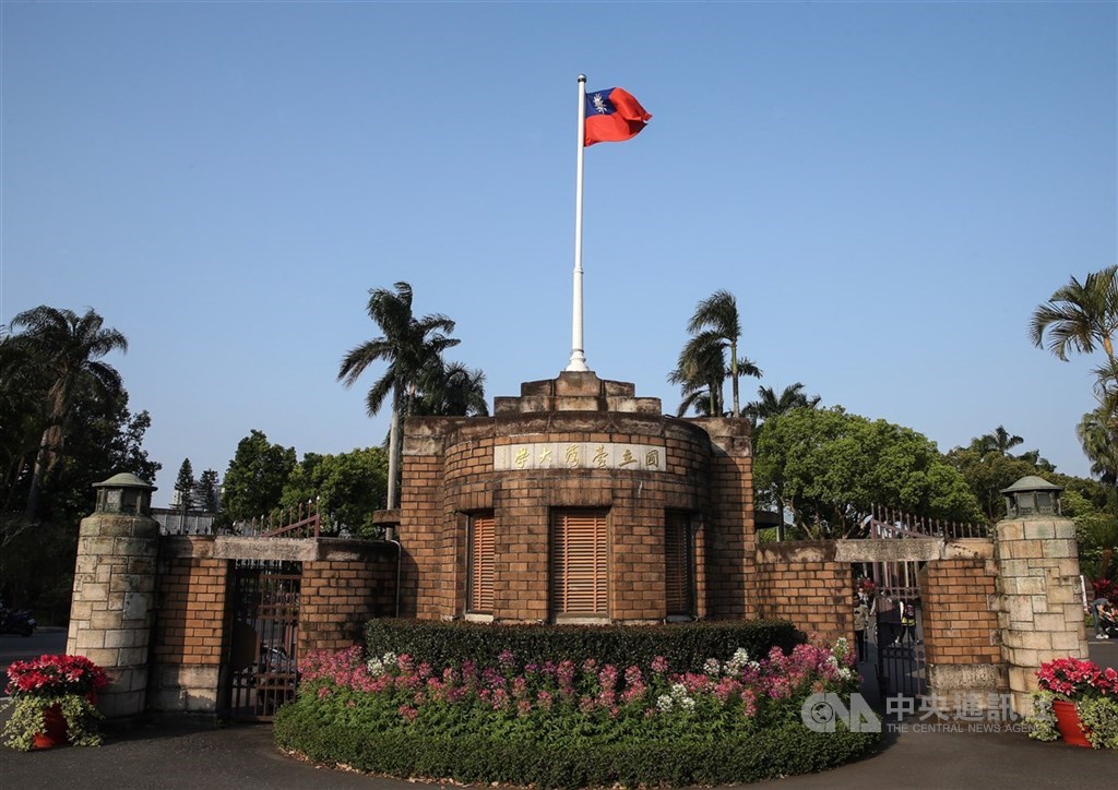 圖為台灣大學。（中央社檔案照片）