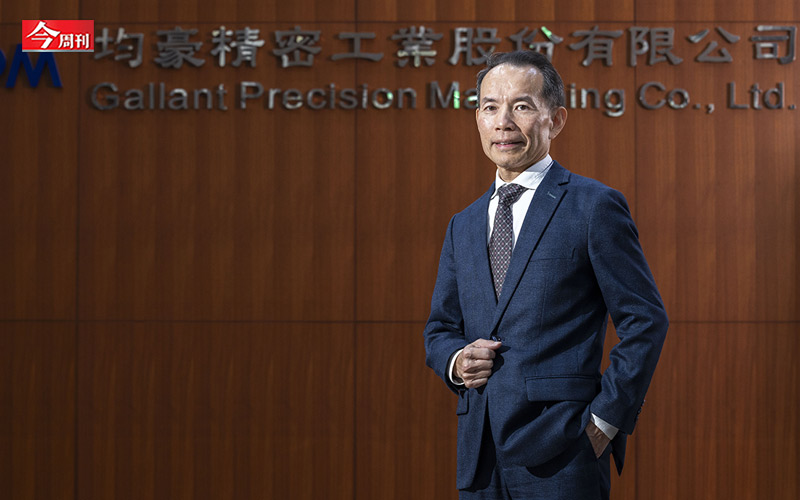 均豪董事長陳政興回憶，當時公司有意藉多角化經營衝高營收，大舉跨入隱形眼鏡、太陽能到製鞋設備等新領域。但好景不常，隨後的金融海嘯與台灣面板產業萎縮，讓均豪營收出現連續衰退從高峰腰斬，甚至出現虧損...。 圖:今周刊/提供