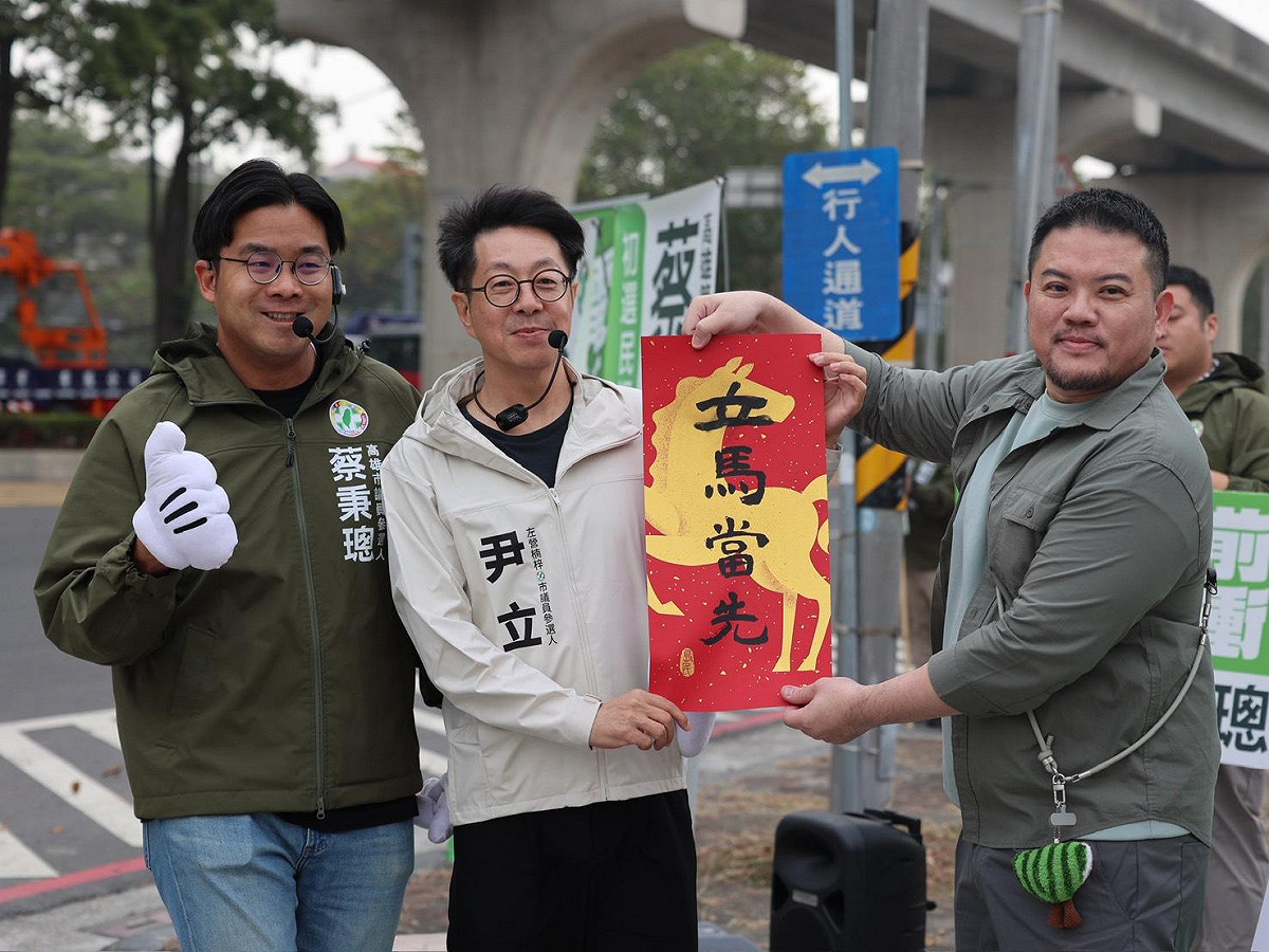 支持者特地送上春聯致意。 圖：尹立競選服務處/提供
