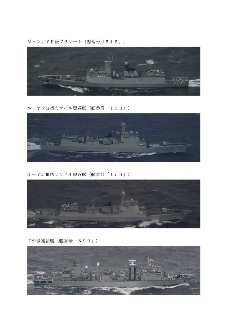 日本防衛省統合幕僚監部28日發布中國海軍艦艇動向報告，指中國海軍4艘艦艇於27日至28日相繼通過宮古海峽進入太平洋。4艘艦艇包括驅逐艦、護衛艦及補給艦，可視為一隻完整作戰編隊。 圖：翻攝「X」@jointstaffpa