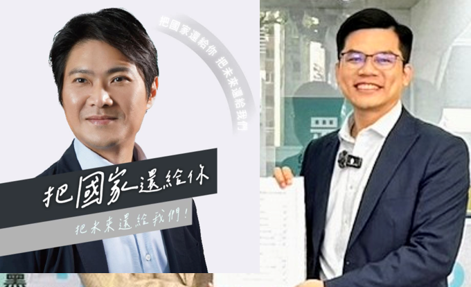 許瑞宏（左）決定轉回中西區再戰，吳皇昇（右）已辦妥北屯區黨內提名登記。 圖：新頭殼合成