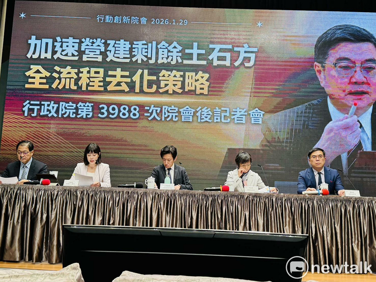 內政部今日在行政院報告「加速營建剩餘土石方全流程去化策略」規劃，行政院會後並由政院秘書長張惇涵親自召開「加速營建剩餘土石方全流程去化策略」記者會，李慧芝發言人主持，劉世芳部長、法務部長鄭銘謙和環境部長彭啓明出席。 圖：謝莉慧/攝