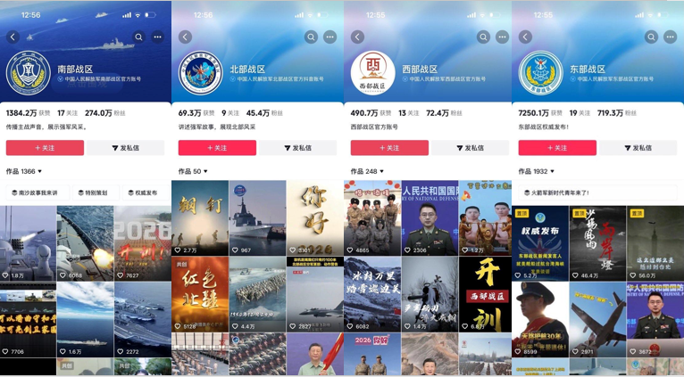 截至目前，東部戰區與西部戰區的官方平台已轉發國防部對張、劉的通報；而北部戰區、南部戰區、中部戰區、人民武警、中國軍號及火箭軍官方帳號，則均未發表任何表態。這似乎反映出軍內對高層決策的態度存在分化。 圖:翻攝自X帳號@zhihui999(新頭殼合成)