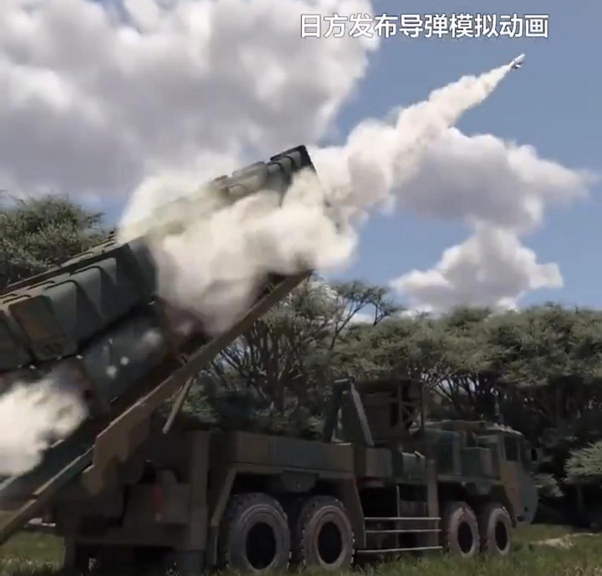 日本防衛省近日發布了一段模擬影片，展示其研發中、射程達 1,000 公里的改進型「12 式反艦飛彈」如何模擬命中中國軍艦。 圖：翻攝自 X影片