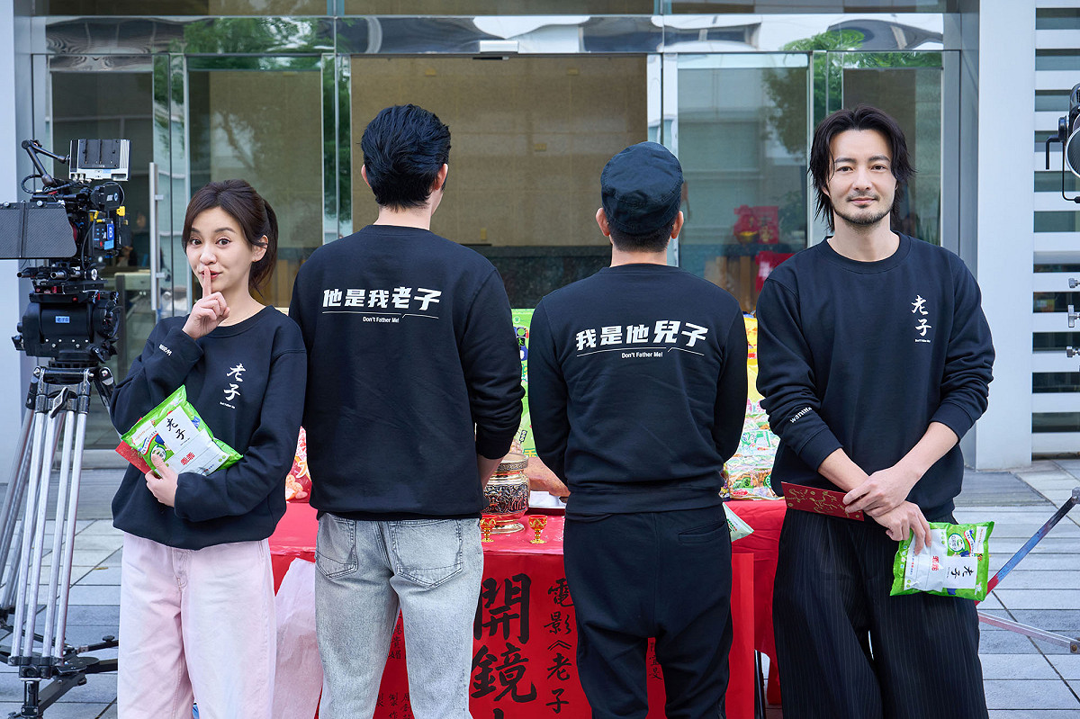 郭富城（右二）、王柏傑（左二）穿著劇組特製電影T恤，真正的父子關係成謎，陳意涵（左一）表情俏皮。 圖：網銀國際影視/提供