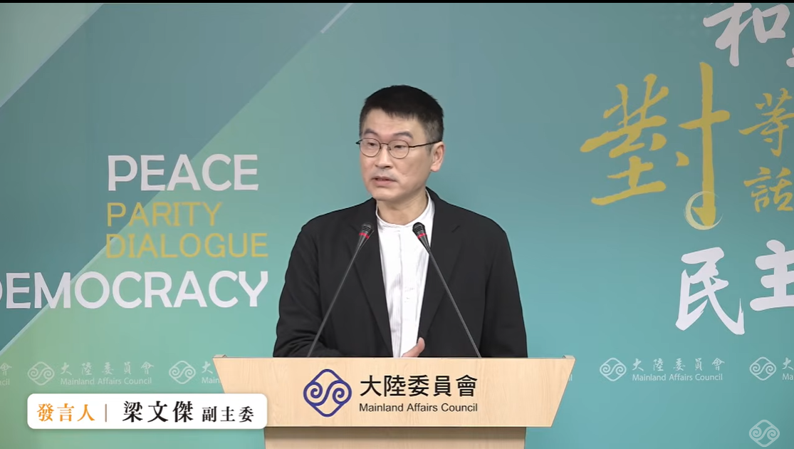 大陸委員會副主委暨發言人梁文傑。 圖：擷自直播畫面
