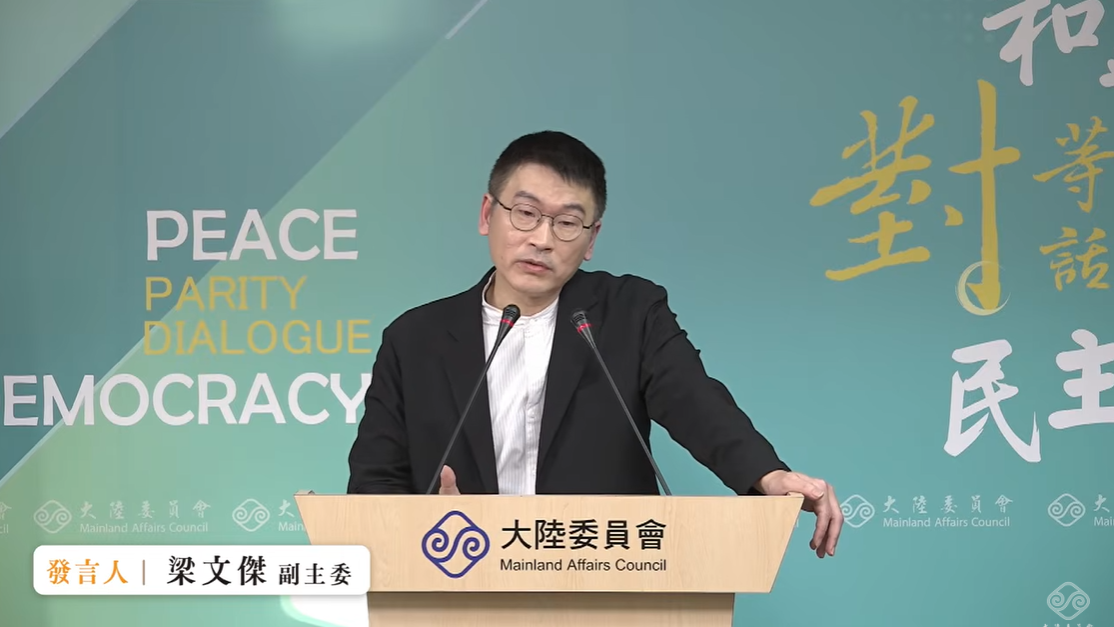 大陸委員會副主委暨發言人梁文傑今（29）天下午在例行記者會重申，至今未看到李貞秀提出放棄中華人民共和國國籍的申請文件，所以「也不知道就職到底要怎麼處理」。 圖：擷自直播畫面