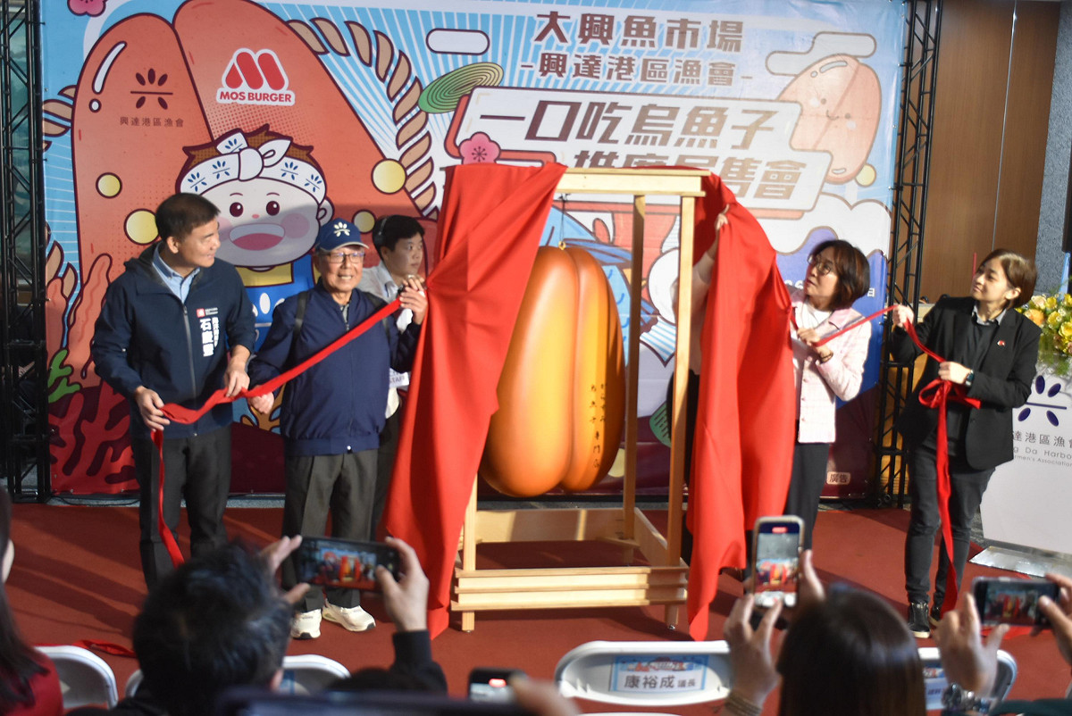 高雄市興達港區漁會攜手摩斯漢堡，於高雄市議會舉辦「一口吃烏魚子推廣展售會」。 圖：孫家銘攝