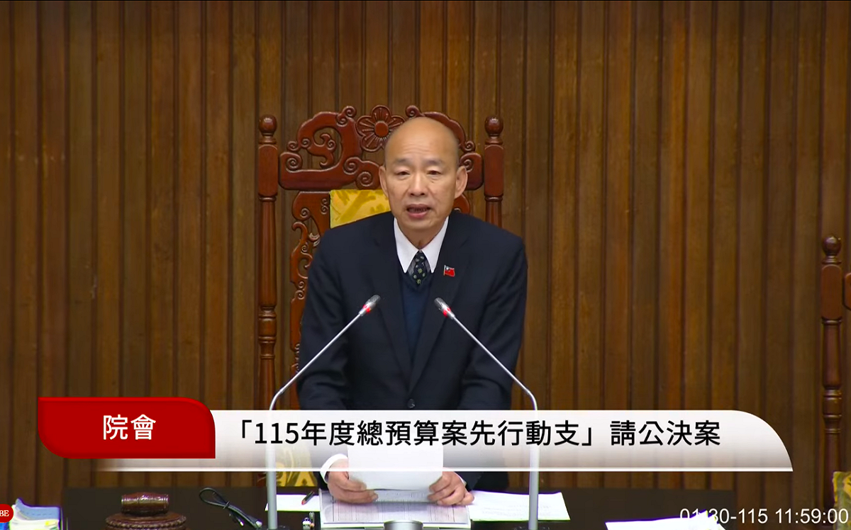 立法院今日召開院會，也是本會期最後一日，排入討論事項第一案，為藍白提出「115年總預算案先行動支」公決案，但未過協商冷凍期，本會期無法處理。 圖：翻攝自國會頻道