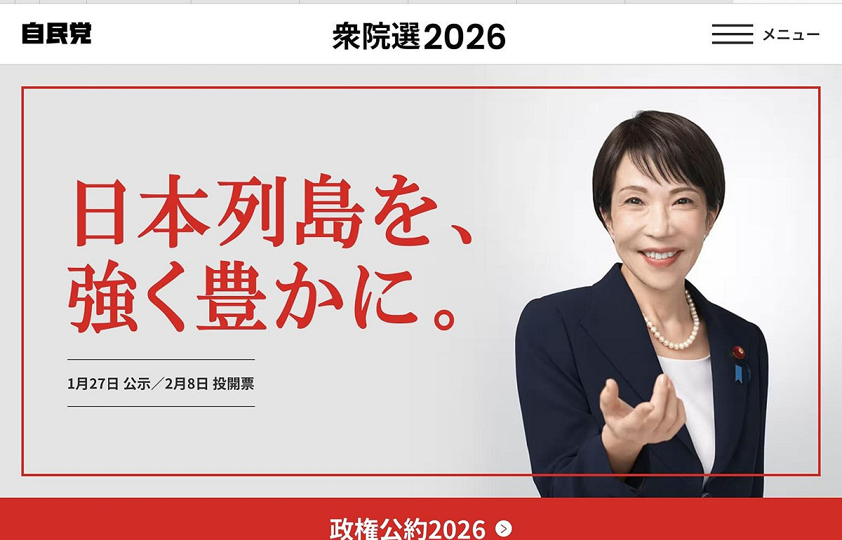 自民黨靠高市人氣果然在序盤就被看好，比例（不分區）部分可望議席大增而有單獨過半可能。 圖：攝自自民黨官網