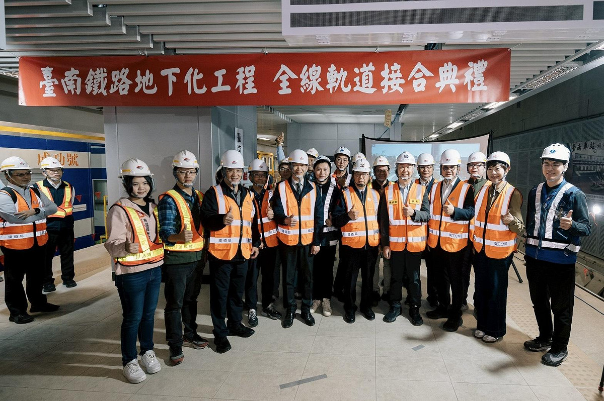 台南舉辦「鐵路地下化工程全線軌道接合典禮」。 圖：交通部鐵道局/提供