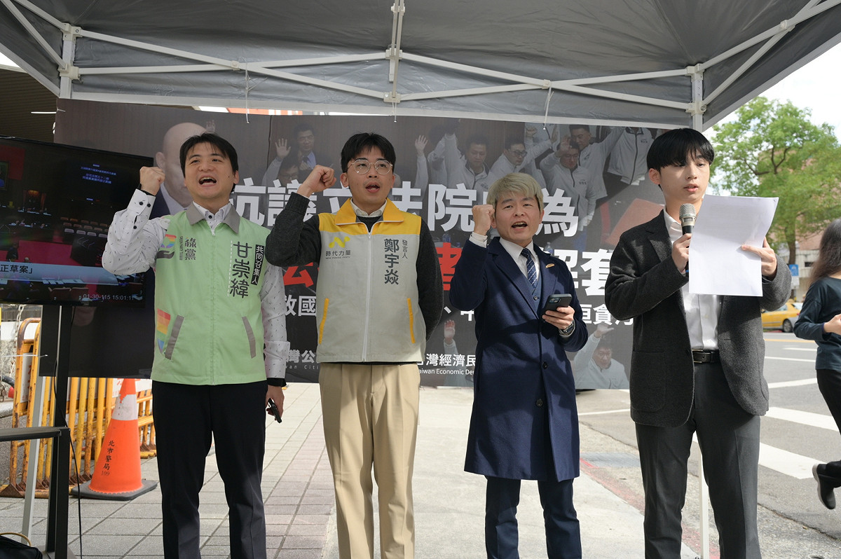 反對黨產修法替附隨組織解套，公民團體批藍白讓立院淪為「特權院」。 圖：經民連提供